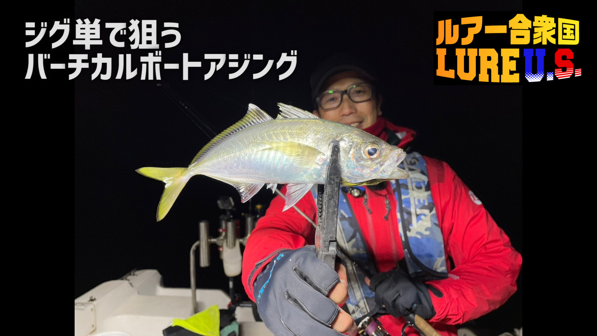 アウトフィッシングショップ