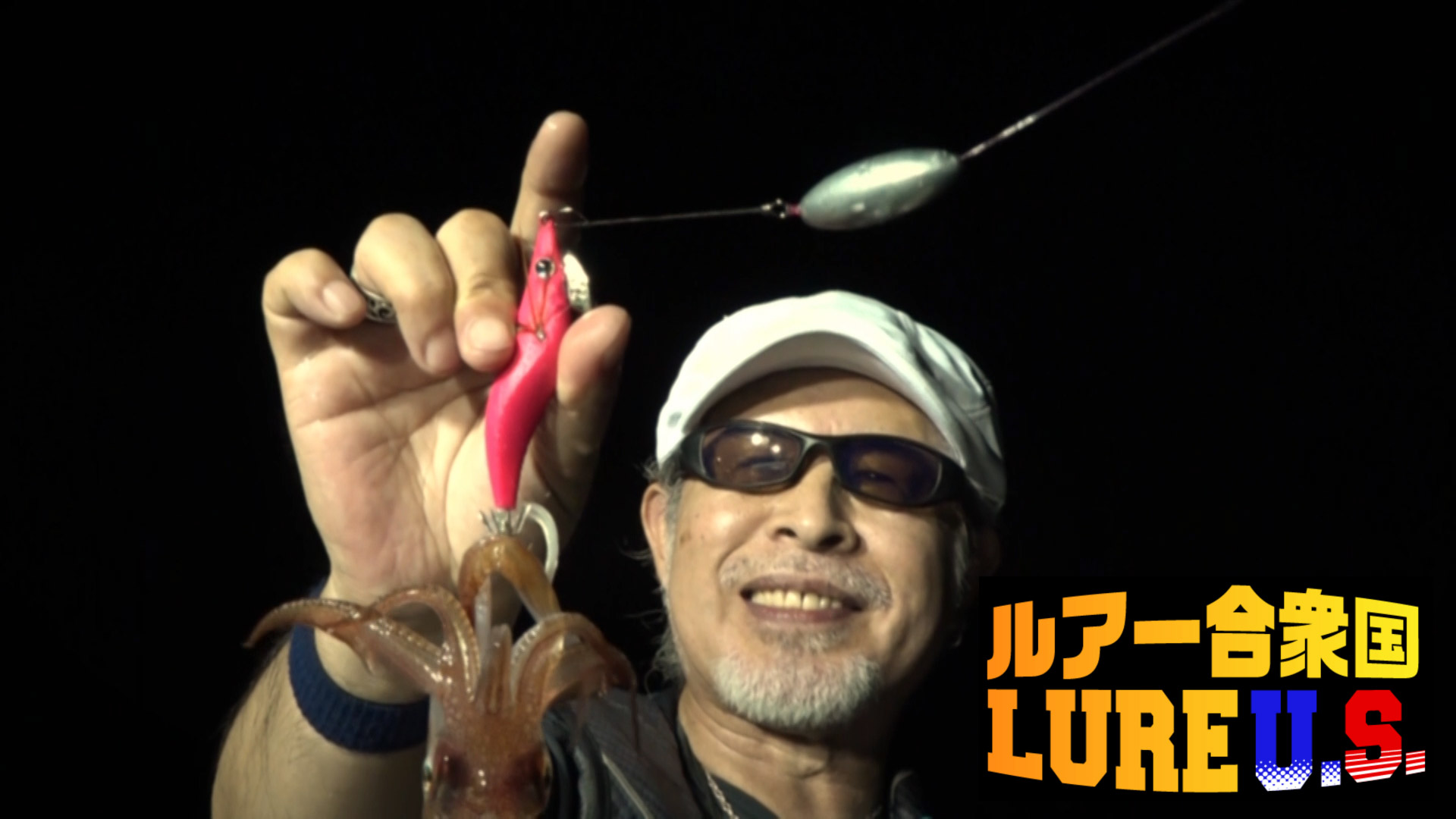 ルアー合衆国動画