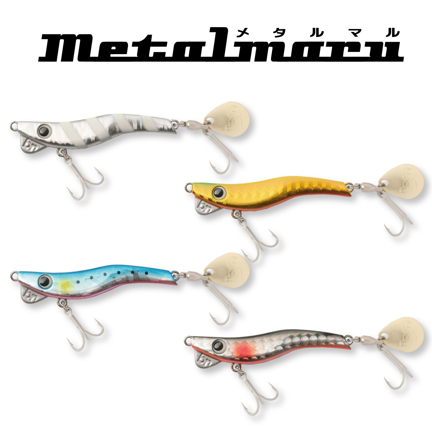 metalmaru新色